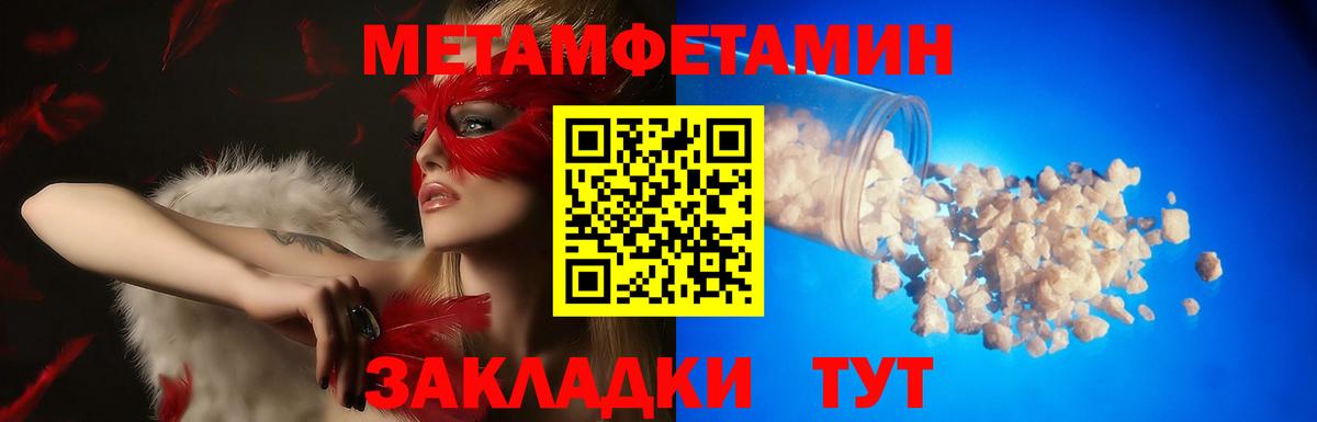 Буйнакск  АМФЕТАМИН  Вход с VPN  Амфетамин 98% 