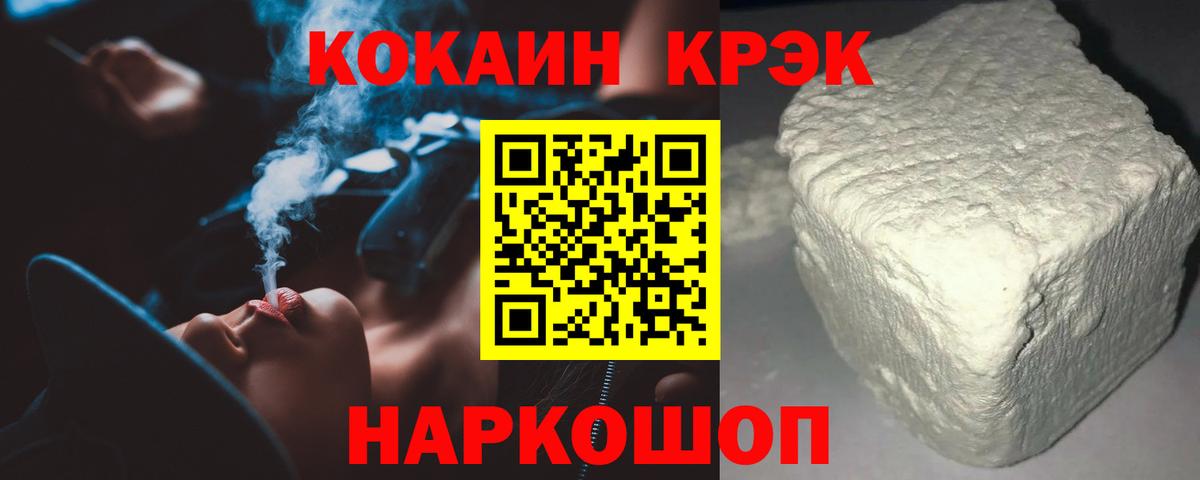 КОКАИН 97%  КОКАИН 97%  Кокаин  Буйнакск  Вход с VPN 