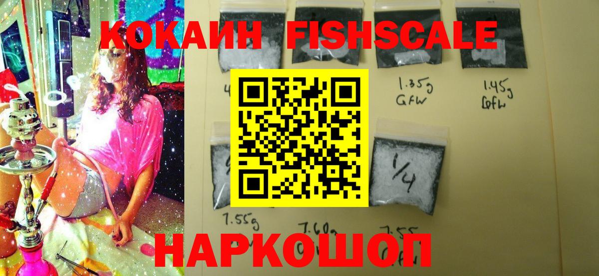 COCAIN VHQ Буйнакск