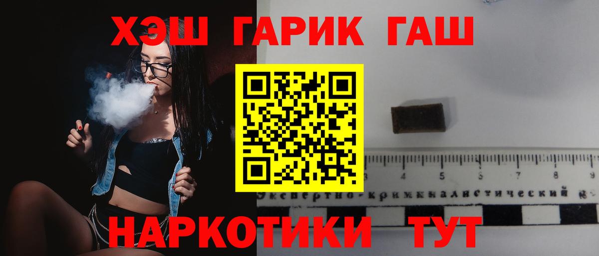 Гашиш гашик Буйнакск