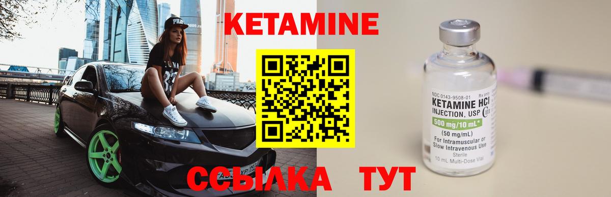 блэк спрут ССЫЛКА  КЕТАМИН VHQ  Вход с VPN  Буйнакск  Кетамин VHQ 