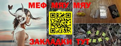 mdma Бугуруслан