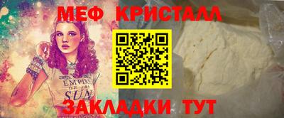 mdma Бугуруслан