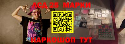 бошки Бузулук