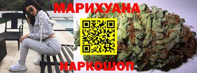каннабис Будённовск