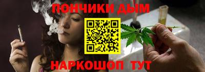 каннабис Будённовск