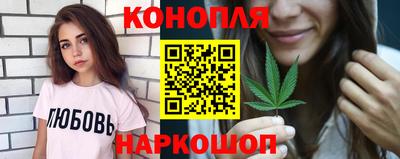 каннабис Будённовск