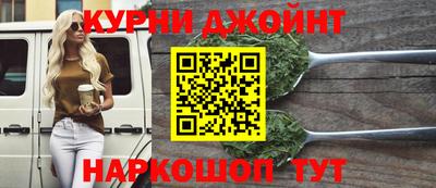 бошки Бузулук