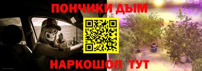 каннабис Будённовск