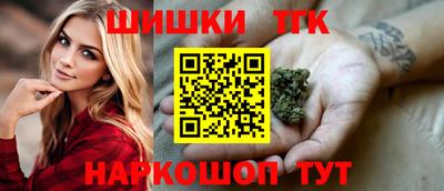 бошки Бузулук