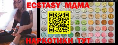 бошки Бузулук