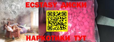 mdma Бугуруслан
