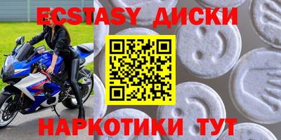 бошки Бузулук