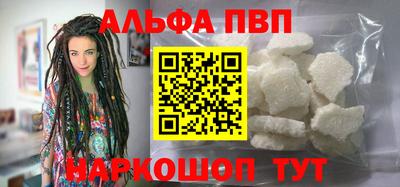бошки Бузулук