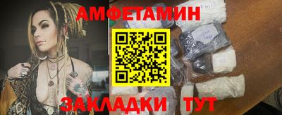 бошки Бузулук
