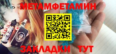 бошки Бузулук