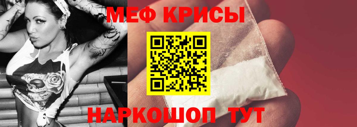 Меф мяу мяу  Вход с VPN  Буйнакск  Мефедрон  Меф  МЕФ mephedrone 