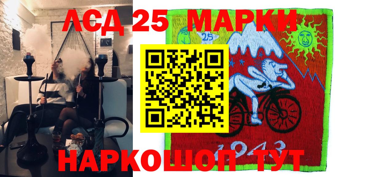 Марки NBOMe 1,5мг  Марки NBOMe 1,5мг  Буйнакск  Марки NBOMe  Вход с VPN 