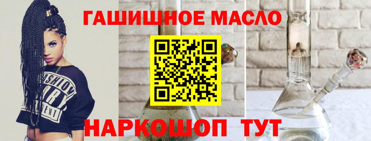 Дистиллят ТГК Wax  Вход с VPN  Буйнакск  ТГК вейп 
