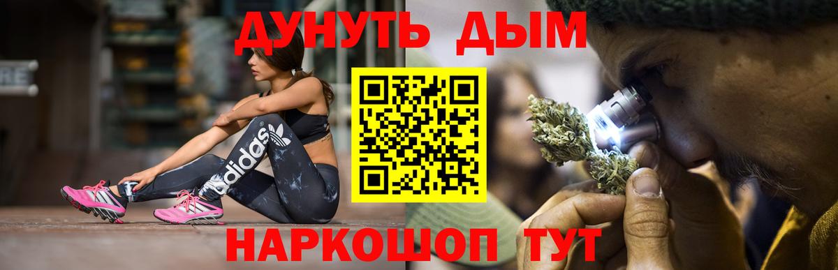МАРИХУАНА ГИДРОПОН Буйнакск